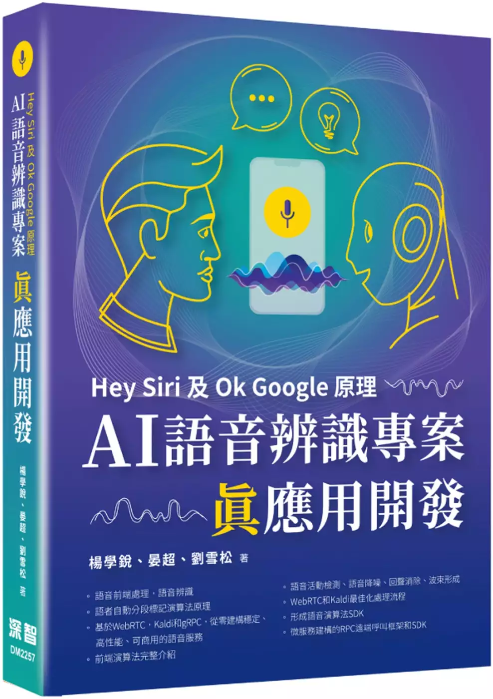 google 翻譯的問題，包括PTT、Dcard、Mobile01找圖書和論文來找解法和答案更準確安心 