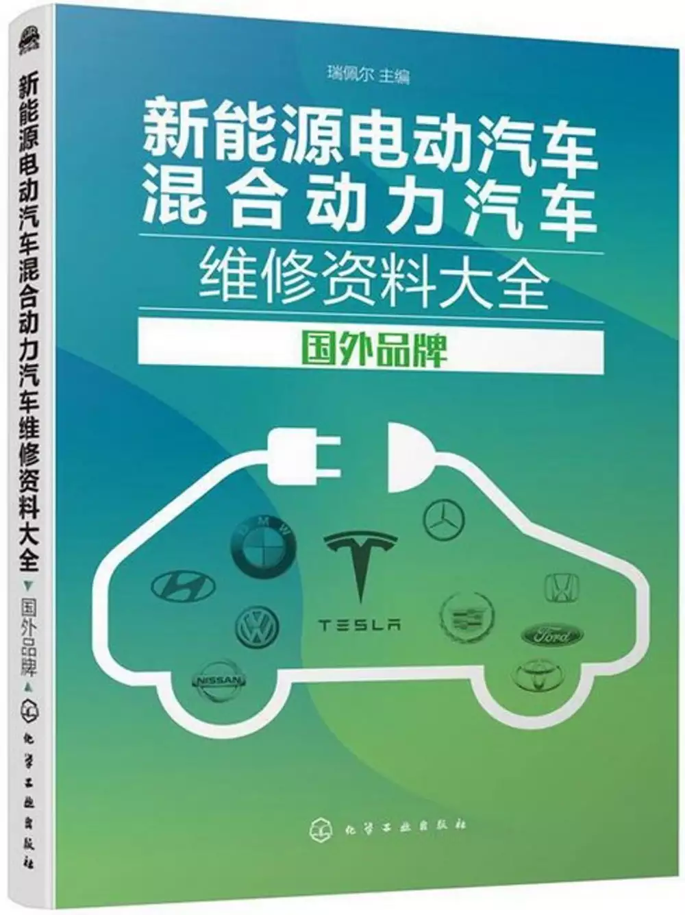 豐田 電動機 車的問題，包括PTT、Dcard、Mobile01找圖書和論文來找解法和答案更準確安心 